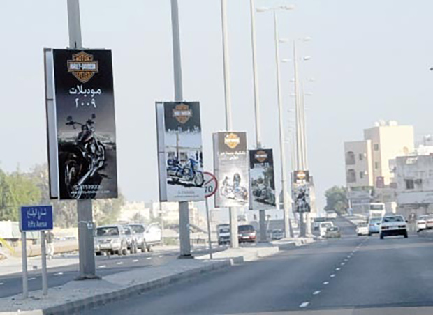 Shura to debate stricter controls on advertising